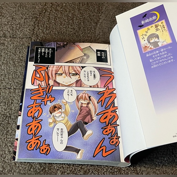 Chibi Vampire Karin Airmail Short Stories by Yuna Kagesaki Japanese Manga Kawaii - Picture 7 of 16